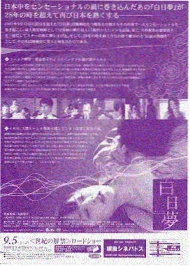 民俗仪式铜铃与引路灯特写