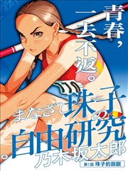 片中方言口诀字幕截图