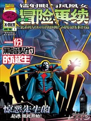 赶山客封面